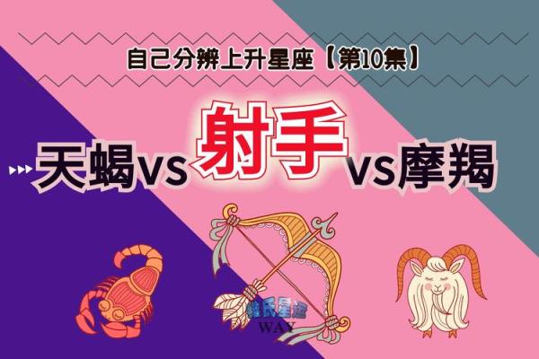 10月26日是什么星座 10月26天蝎座上升星座