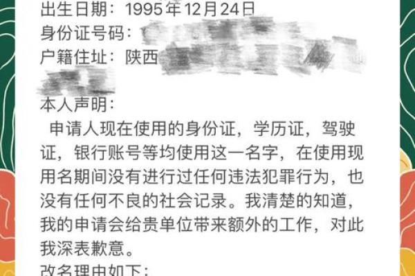 成年人改名字有作用吗-姓名学-华易网姓名