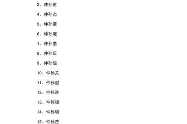 2019年3月8号子时出生的男孩要怎么起名字姓名 2019年3月8号子时出生的男孩要怎么起名字姓名