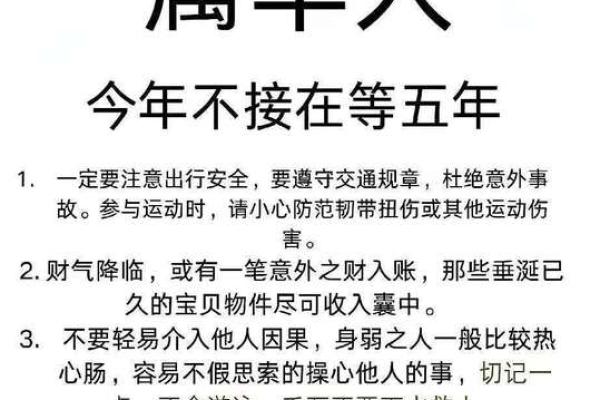 下午4点出生的属羊男孩如何起名，宜用什么字姓名