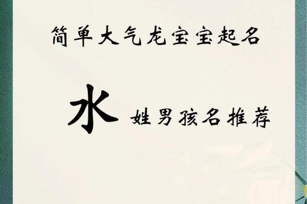 水姓女孩名字大全-水姓女孩起名字大全-水姓名字大全姓名 水姓女孩名字大全-水姓女孩起名字大全-水姓名字大全姓名