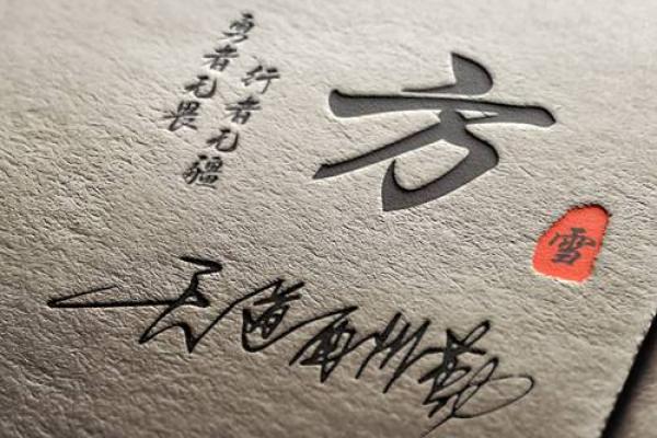 方姓姓氏的各支始祖和宗祠对联-姓名学-华易网姓名