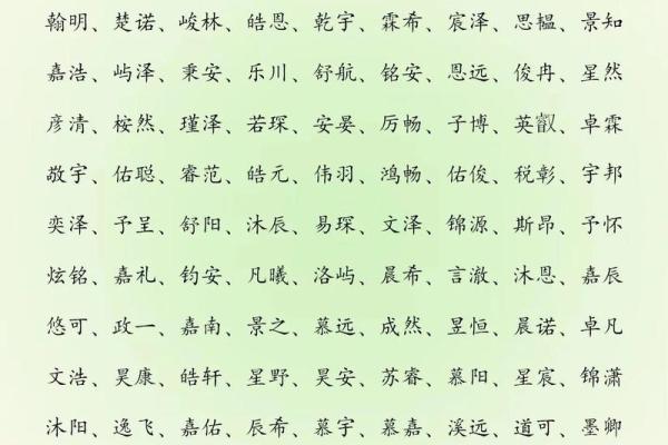 2019年5月26号卯时出生的男孩要怎么起名字姓名