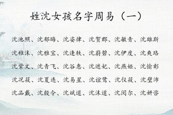 缪姓女孩名字大全-缪姓女孩起名字大全-缪姓名字大全姓名