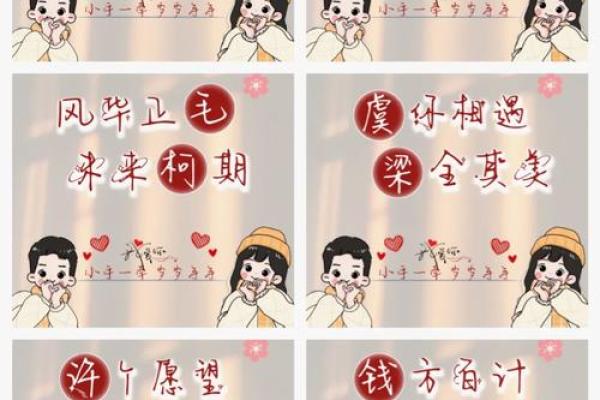 虞姓女孩名字大全-虞姓女孩起名字大全-虞姓名字大全姓名