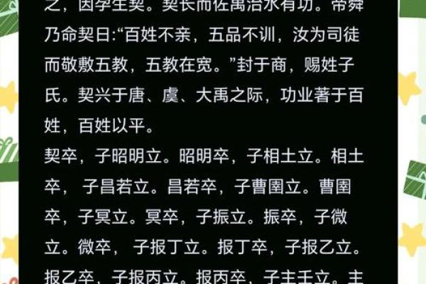 虞姓女孩名字大全-虞姓女孩起名字大全-虞姓名字大全姓名
