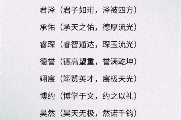 2019年3月25号寅时出生的男孩起名方法姓名