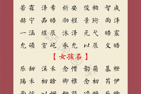 凌晨4点出生的属蛇男孩如何起名姓名 凌晨4点出生的属蛇男孩如何起名姓名