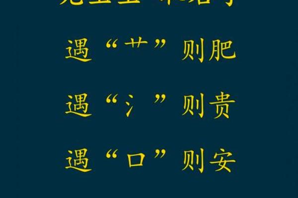 2月份出生的属兔男孩该怎么取名字姓名