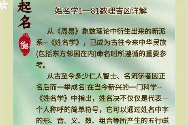 婴儿名字怎么取-姓名学-华易网姓名 婴儿名字怎么取-姓名学-华易网姓名