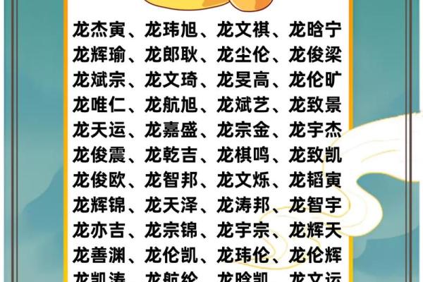 2019年4月9号寅时出生的男孩如何起名姓名