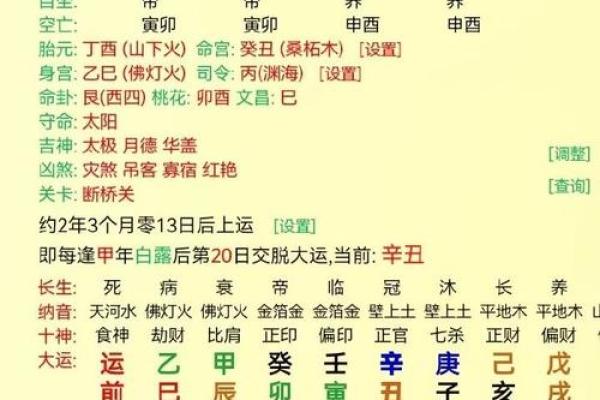 2019年3月20号辛时出生的男孩起名方法姓名 2019年3月20号辛时出生的男孩起名方法姓名