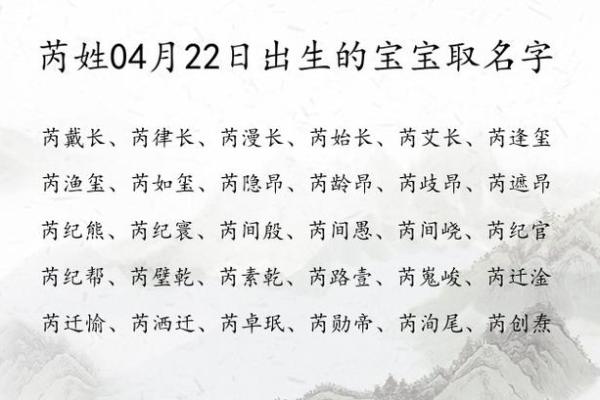 2019年4月4号子时出生的男孩应该起什么样的名字姓名