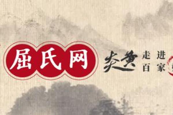 屈姓男孩名字大全-屈姓男孩起名字大全-屈姓名字大全姓名