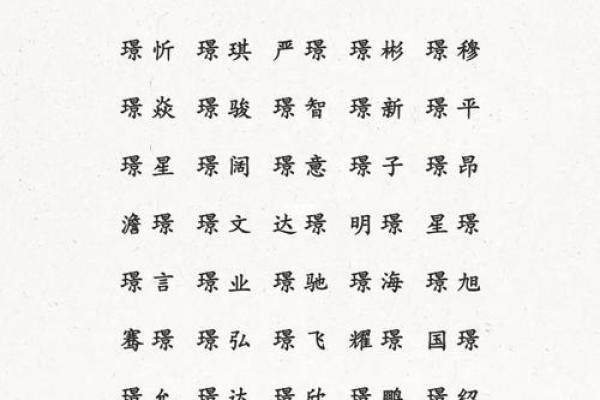 晚上出生的属虎男孩应该如何起名,宜用什么字姓名 晚上出生的属虎男孩应该如何起名,宜用什么字姓名