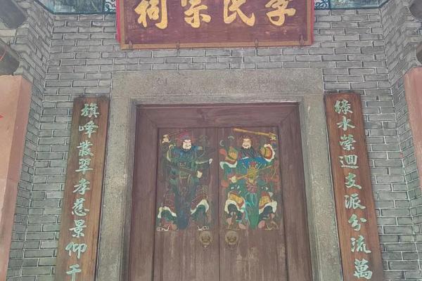 欧阳家族的字辈排行和宗祠对联-姓名学-华易算命网姓名