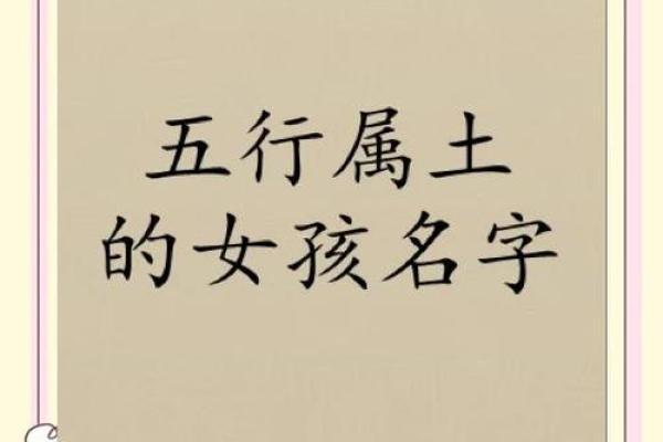 带金字旁的女孩名字-名字大全-姓名学-华易算命网姓名