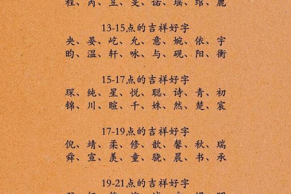 2019年4月25号卯时出生的男孩起名时要注意什么姓名