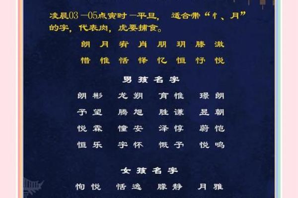 2019年6月18号卯时出生的男孩应该起什么样的名字姓名