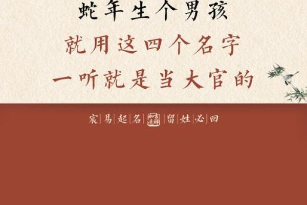 2019年5月4号子时出生的男孩如何起名姓名