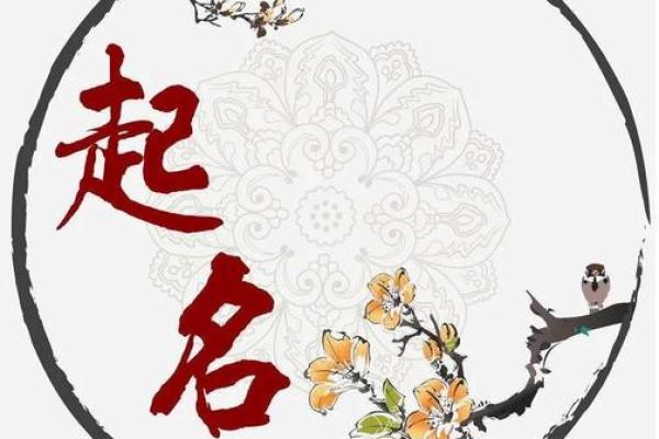 火字旁的字大全-姓名学姓名